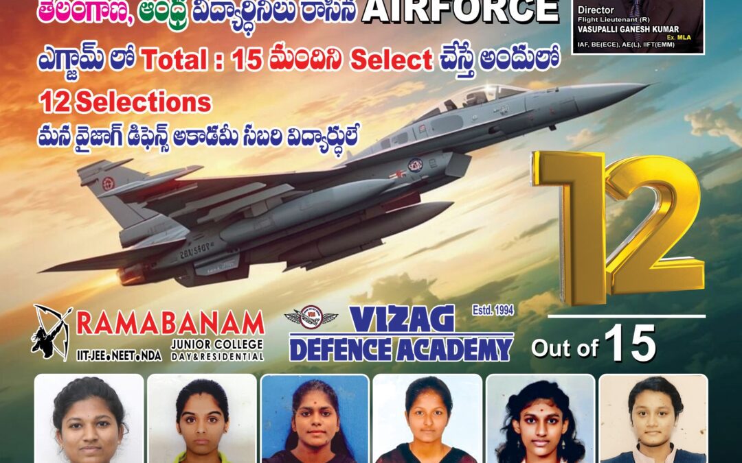 A Proud Moment: 12 Indian Air Force Selections from Vizag Defence Academy